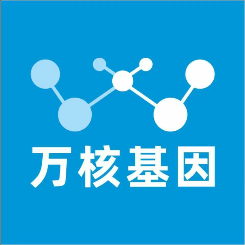 连云港灌南万核DNA亲子鉴定咨询处
